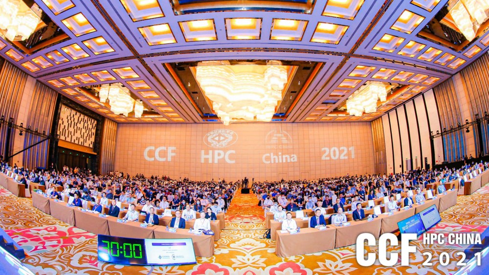 挖一张早鸟票，种高性能计算的花丨CCF HPC China2023早鸟票来袭