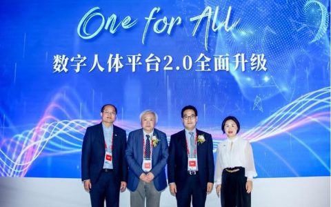 医疗AI新阶段：从数字心明星产品，到数字人体AI平台