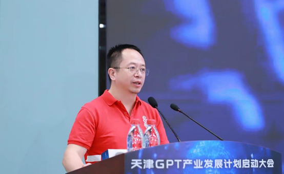 天津GPT产业发展计划启动，360周鸿祎表示大模型发展要抓住产业机会