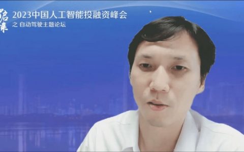楚航科技楚詠焱：毫米波雷达国产替代大势所趋，我们能够高性能满足车规级标准
