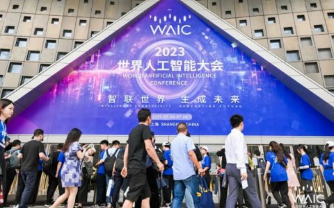 Whale 帷幄亮相世界人工智能大会，探秘 AGI 营销最佳实践