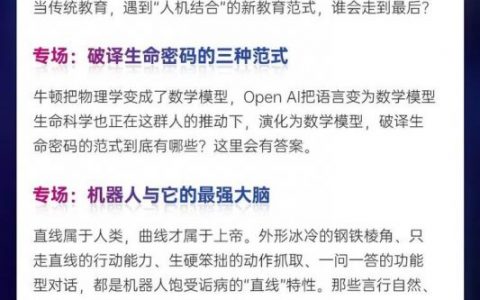 中国顶级AI论坛，首度走向海外：第七届GAIR，8.14新加坡见