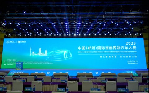 2023中国(郑州)国际智能网联汽车大赛落幕，宇通客车获“城市公交线路挑战赛”综合优胜奖