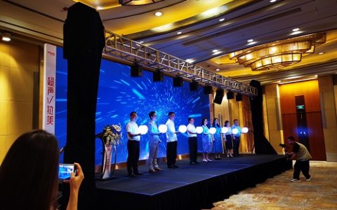 第四代微聚焦超声抗衰技术“普门科技超声V拉美”华中发布会圆满落幕