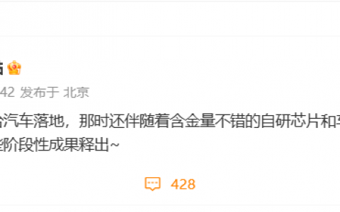 突发！华为被曝今年或将重返 5G 手机市场；马斯克成立人工智能公司 xAI；王者荣耀游戏内下架宝格丽联名宣传页丨雷峰早报