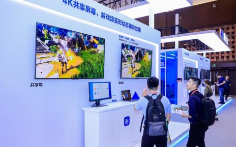 伙伴200家，认证硬件厂商超30家，腾讯会议生态做大