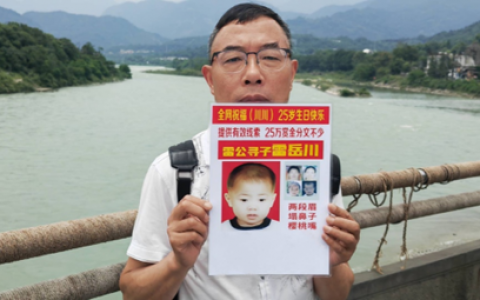 AI寻亲记｜格灵深瞳助力寻回22年前被拐儿童