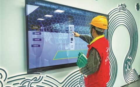 AR全息数字化智慧开关站赋能亚运