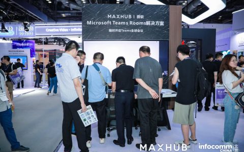 视频会议「战场」升级，MAXHUB为什么要走向全球化？