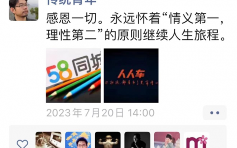 俞敏洪称鼓励儿子实习每天工作18个小时吃苦；广汽丰田回应大规模裁员