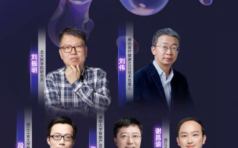 广州实验室陈红明：药企不开放化合物结构，数据共享只是「隔靴搔痒」