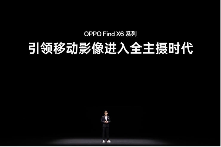 OPPO Find X6为什么三个摄像头都是主摄？