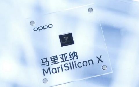 手机厂商造出芯片需要多久？