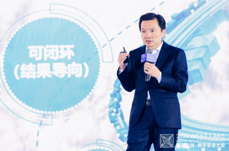 范渊：“AI+安全”我们不是从0开始