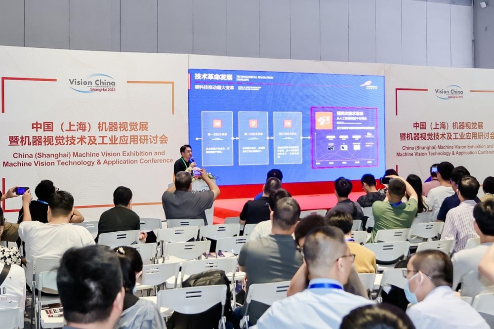 摇橹船科技亮相Vision China 2023（上海）机器视觉展