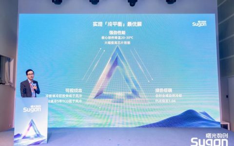 曙光数创张鹏：液冷市场竞争激烈，要深挖护城河
