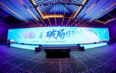 量、额双高增! Leader空调创历史新高