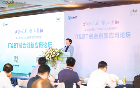 生命科学迎来大模型时代：智源研究院院长黄铁军、AWS李健都讲了啥？