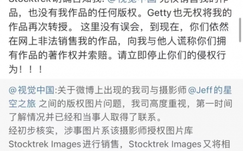 一天内市值蒸发超5亿！视觉中国再被打脸；波音任命柳青为波音中国总裁