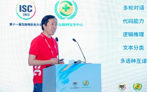 360智脑构建生产级大模型，整体能力已提升近15%