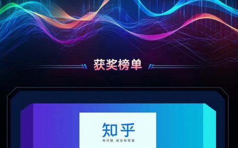 为什么知乎“大模型内容生态”走在前列？｜GAIR 2023 GPT Pioneer 5