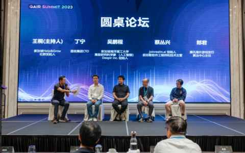 AIGC超车攻略，行业先驱怎么说？