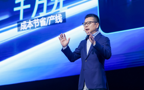 腾讯集团副总裁李强：腾讯坚定推动大模型走入产业全链条