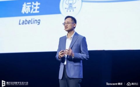 腾讯汤道生：超千亿参数  超2万亿tokens  腾讯混元大模型向行业全面开放