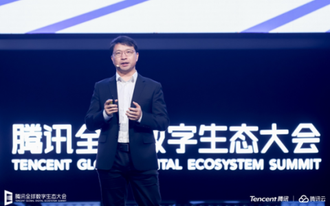 腾讯吴运声：行业大模型全新升级，深耕产业推进“效能革命”