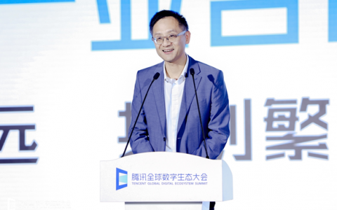 腾讯云产业生态策略全面升级，助力合作伙伴高质量增长