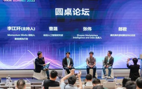 多模态大模型迸发，创业机会和挑战在哪？