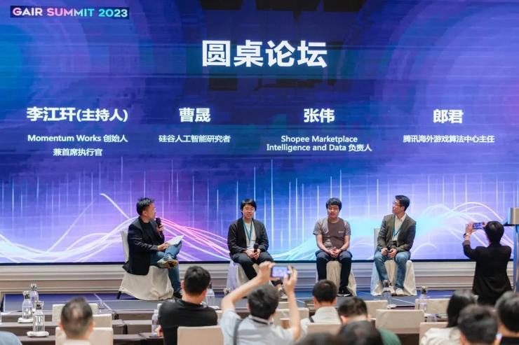 多模态大模型迸发，创业机会和挑战在哪？丨GAIR 2023