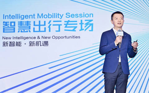 腾讯全球数字生态大会：升级云、图底座，助力汽车“新智能”发展