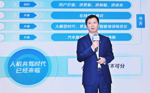 腾讯发布智驾云图 云化“活”地图助力提升自动驾驶体验