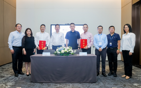 中电金信携手腾讯云，助力金融及重点行业数智化转型