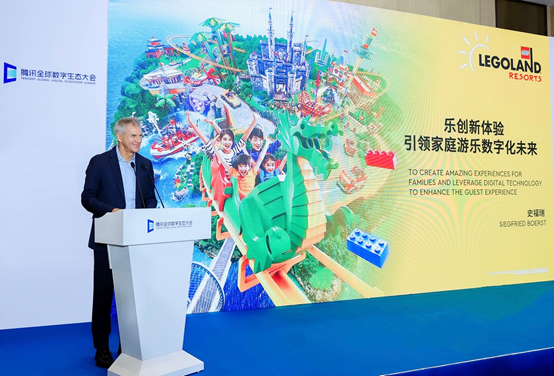 中国乐高乐园®度假区与腾讯达成战略合作，共同探索数字乐园新旅程