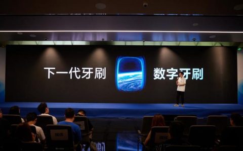 行业首获莱茵高效深度洁净认证，usmile笑容加开启数字牙刷时代