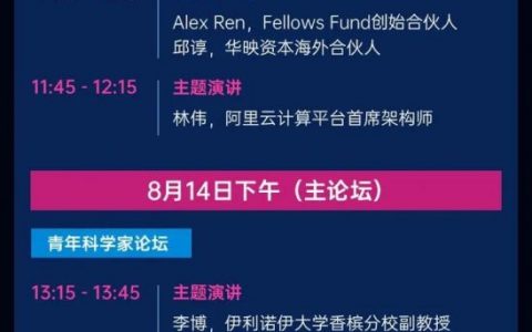 索智生物许大强：AI打破小分子双靶点药物设计门槛，让一把「钥匙」开两把「锁」｜AI制药十人谈