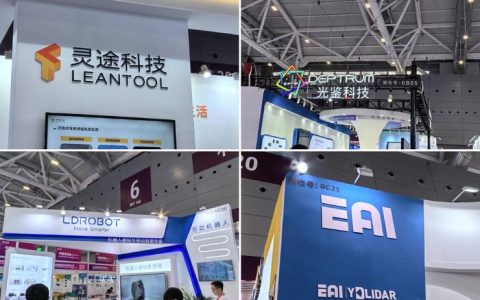 在光博会现场，给机器人寻找一颗最明亮的「眼睛」