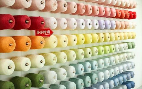 中国外贸工厂越过山丘