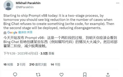 微软推出Bing Chat v98，尽可能减少用户被机器人拒绝的情况