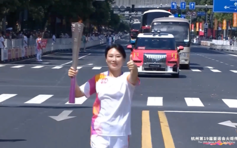 蚂蚁链闫莺成为亚运火炬手，用区块链保障“数字火炬”永久留存