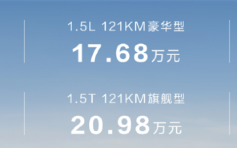 综合续航超1300公里，首款搭载后五连杆独立悬架，比亚迪海豹DM-i上市