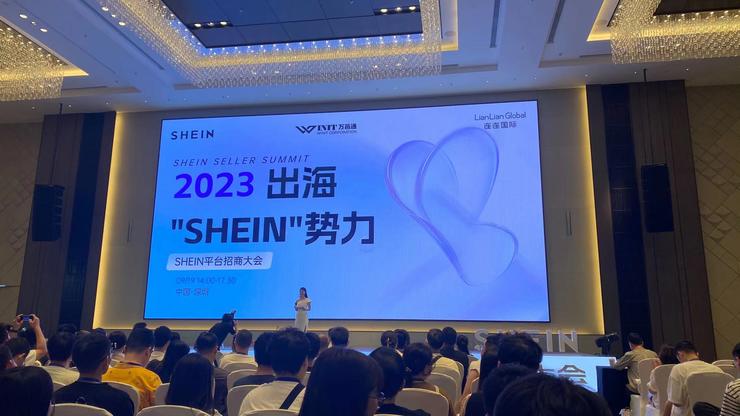SHEIN平台化升级，强调“围绕时尚”拓展品类
