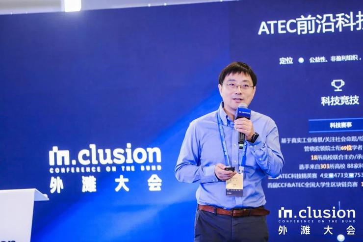 ATEC“数星”计划发布，开源亿级工业数据集