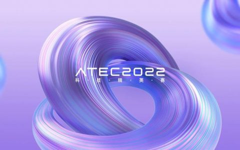 【ATEC2022出题人分享】解密科技助实背后的黑科技