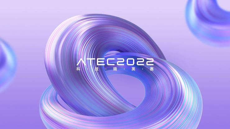 【ATEC2022出题人分享】解密科技助实背后的黑科技