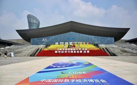 华为云与河北建投热力、石药集团签署EI方向合作协议，与河北建投集团共同发布“河北建投云”