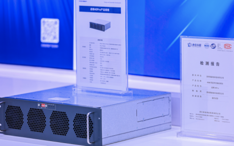 专访易能时代CEO 苏昕：充电行业的终局思维