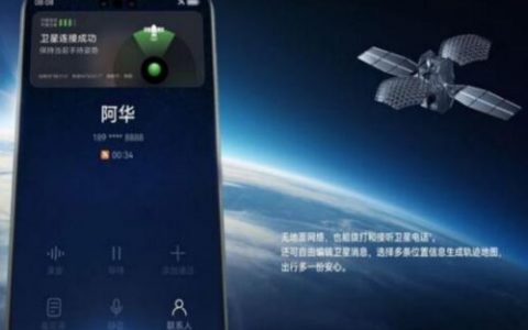 成都汇阳投资关于mate60 “核科技 ”上线，这一领域或迎机会！